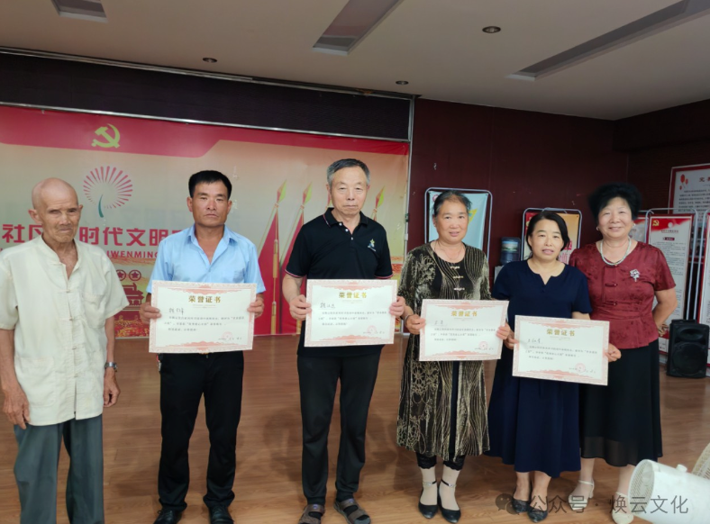 焕云企业管理咨询有限公司