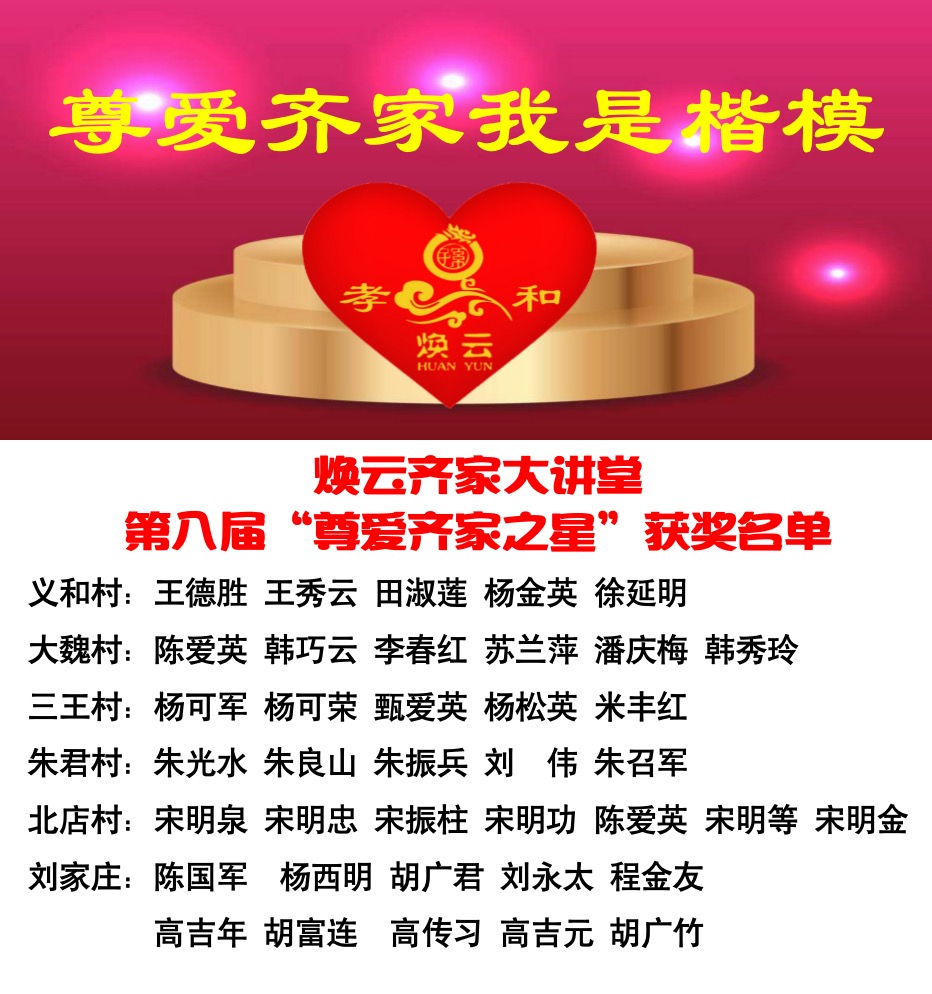 焕云企业管理咨询有限公司