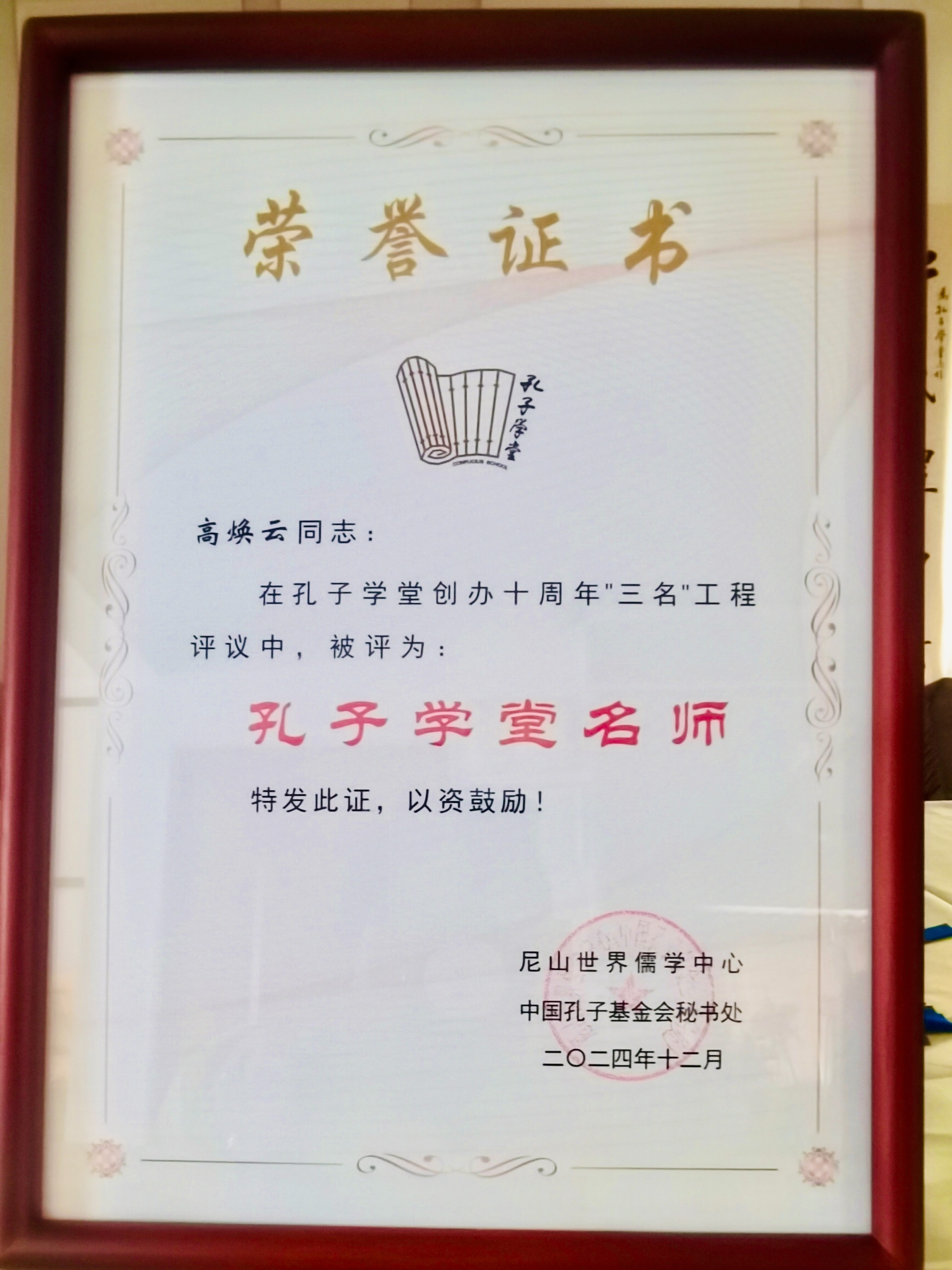 焕云企业管理咨询有限公司