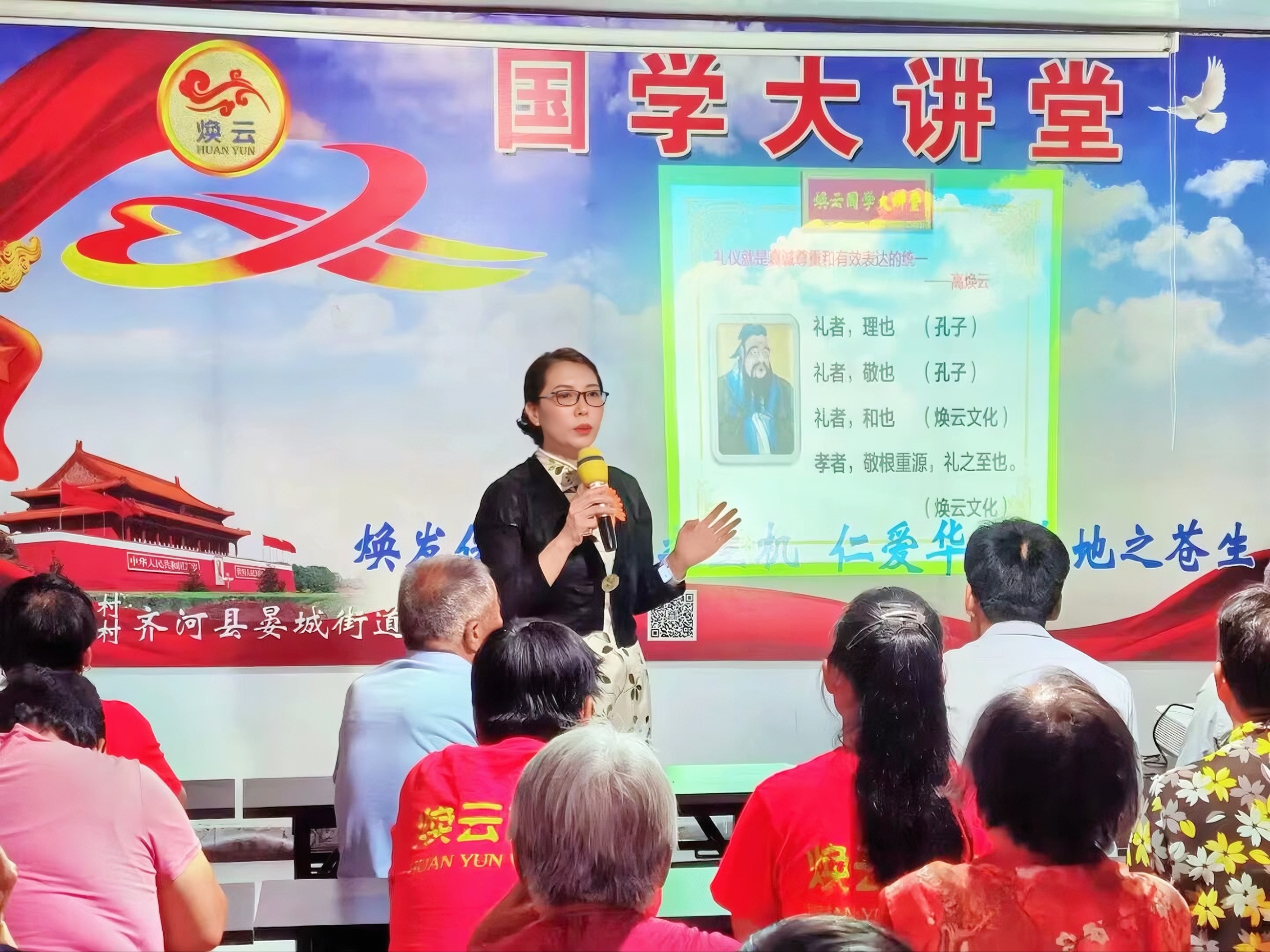 焕云企业管理咨询有限公司