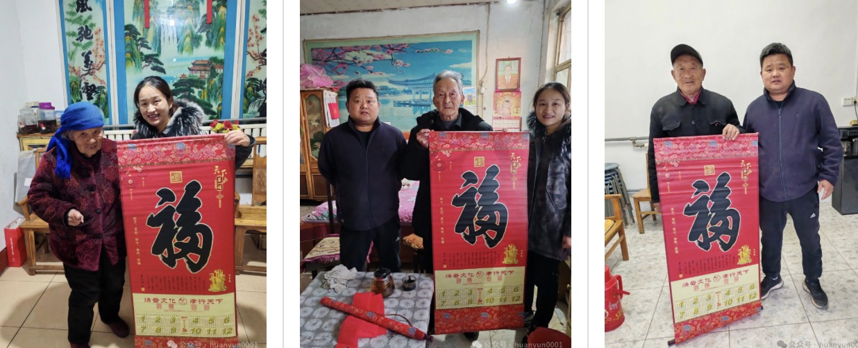 焕云企业管理咨询有限公司