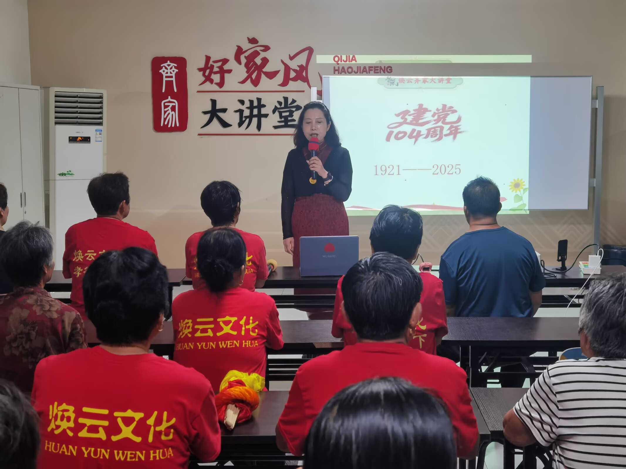 焕云企业管理咨询有限公司