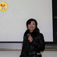 【焕云教育】  《激发无限潜能》公益课程走进山东医专