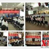 《医院窗口科室规范化服务整体解决方案》