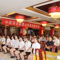 【焕仁文化】  中国演讲联盟山东演讲俱乐部沙龙活动走进全国百强县——山东省齐河县