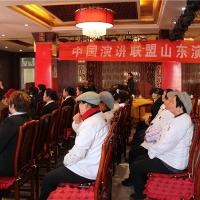 【山东演讲讯】 山东演讲俱乐部“喜迎新春讲孝和”新年特别活动走进企业