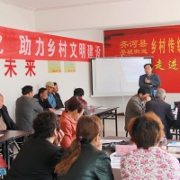 【焕云国学】热烈祝贺齐河县晏城街道第一期乡村传统文化讲师培训班成功举办