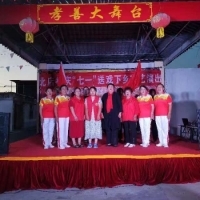 【关注】焕云孝善文化示范村——北店村庆“七一”联欢晚会圆满举行