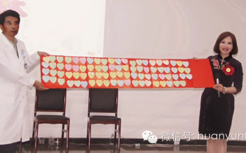 【焕云医疗】  祝贺焕云医务培训步入北京大学医院内涵建设培训班